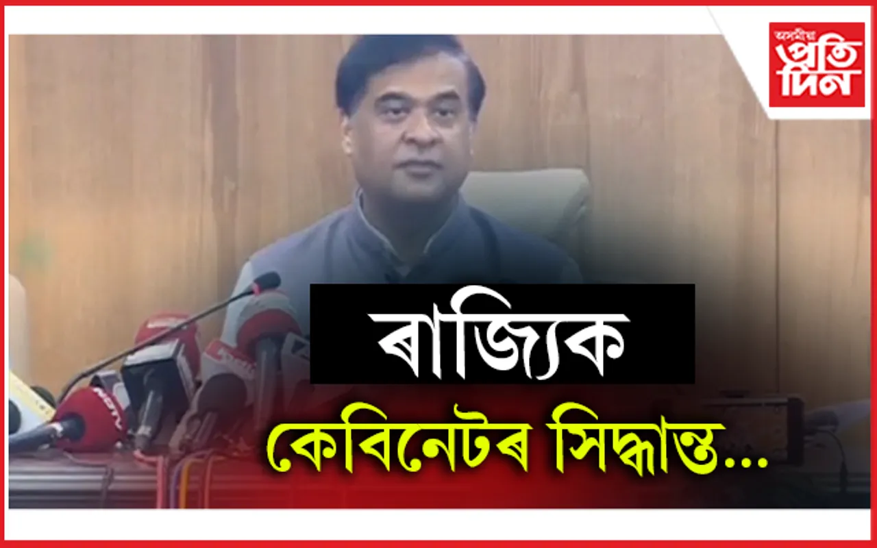 কাজীৰ পৰিৱৰ্তে এতিয়াৰে পৰা উপ পঞ্জীয়কেহে সম্পন্ন কৰিব বিবাহ কাৰ্য